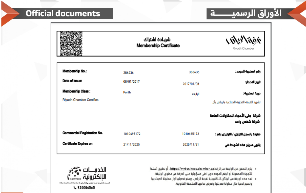 Project Documentation